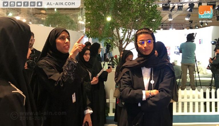 صورة من افتتاح المنتدى