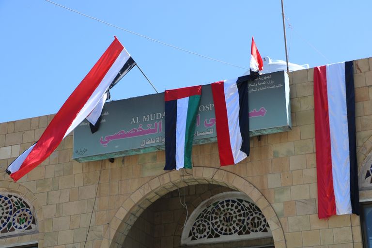 الهلال الأحمر الإماراتي يعيد تأهيل مستشفى حكومي بتعز اليمنية