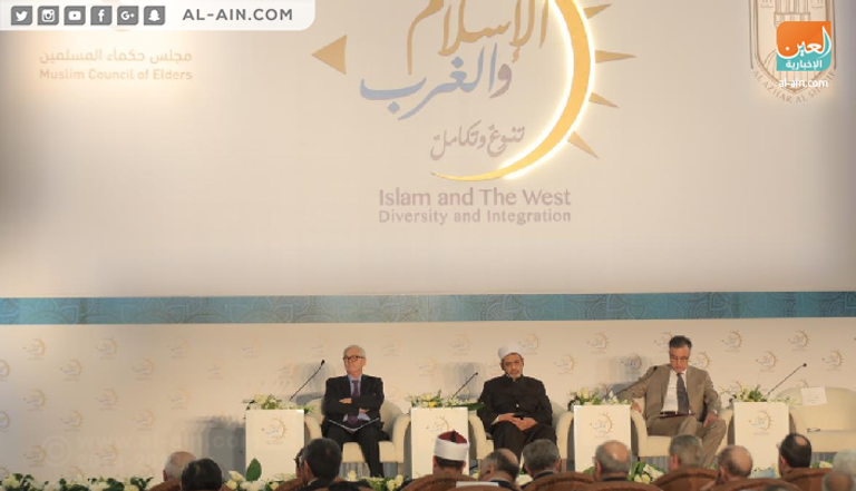 جانب من الندوة الدولية "الإسلام والغرب" التي نظمها الأزهر الشريف ومجلس حكماء المسلمين جانب من أعمال ندوة "الإسلام والغرب" بحضور شيخ الأزهر