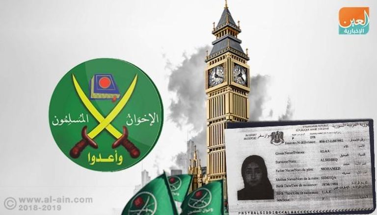 قيادات تنظيم الإخوان الإرهابي يفرون إلى لندن 