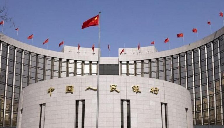 بنك الصين المركزي
