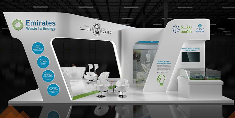 تحويل النفايات إلى طاقة.. أمل المستقبل 