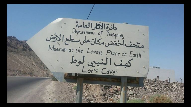 كهف النبي لوط بالأردن