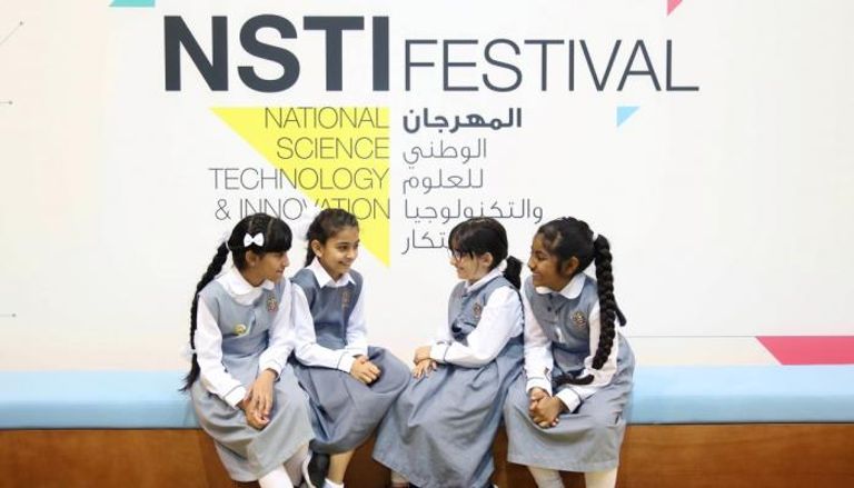 جانب من فعاليات مسابقة المهرجان الوطني للعلوم والتكنولوجيا والابتكار