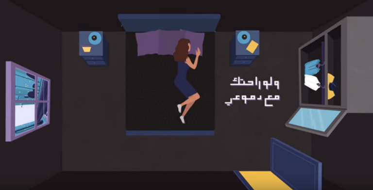 المطربة المصرية شيرين عبدالوهاب - صورة أرشيفية