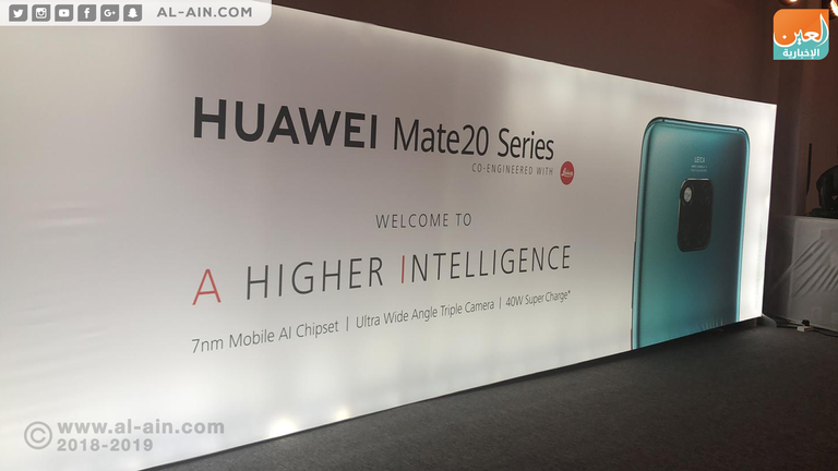 هواوي ميت Huawei Mate 20