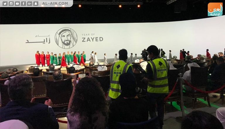 حفل الافتتاح الرسمي للقمة العالمية للاقتصاد الأخضر