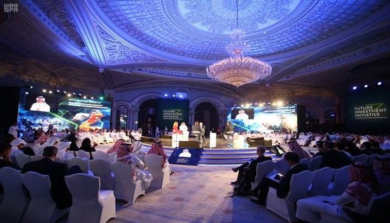 مؤتمر مستقبل الاستثمار بالسعودية