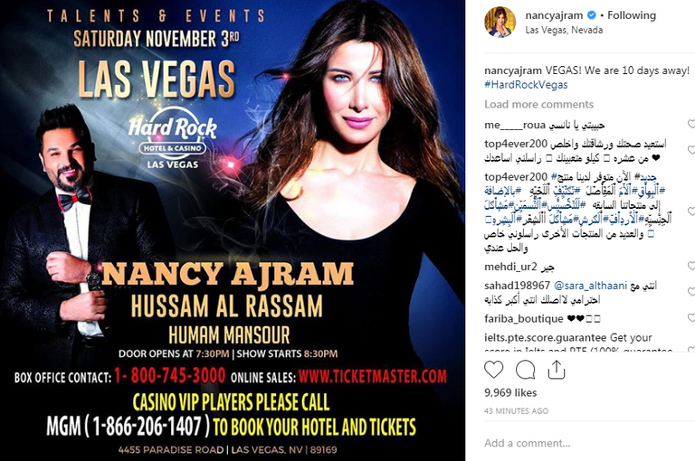 المطربة اللبنانية نانسي عجرم - صورة أرشيفية