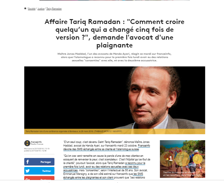 طارق رمضان حفيد مؤسس الإخوان - أرشيفية