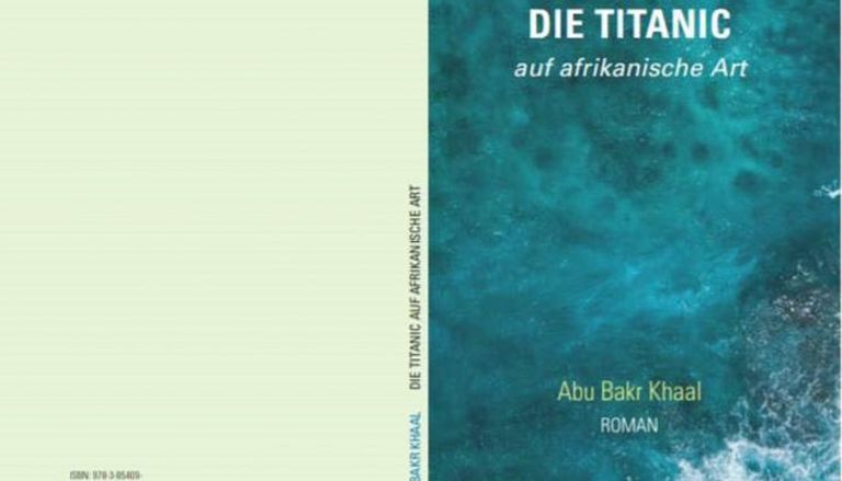 غلاف رواية تيتانيكات أفريقية