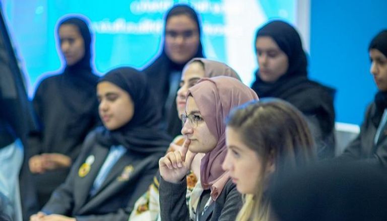 شعار مؤتمر "الاستثمار في المستقبل"