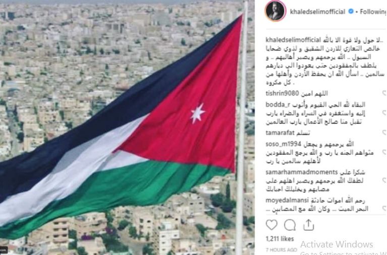 سيول الأردن - صورة أرشيفية