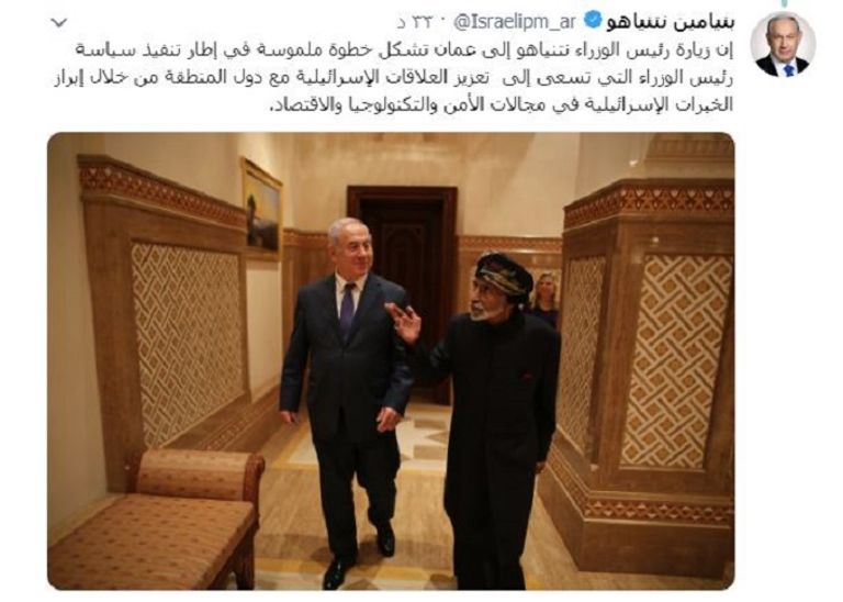 السلطان قابوس خلال استقباله نتنياهو