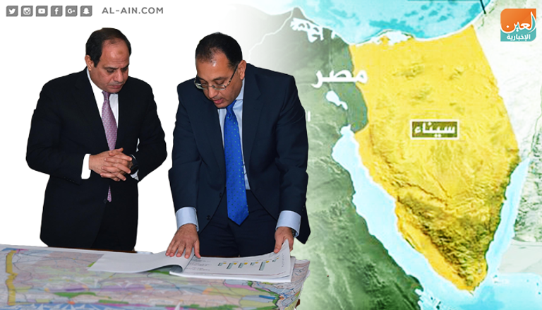 الرئيس المصري ورئيس الحكومة وخطة تنمية سيناء