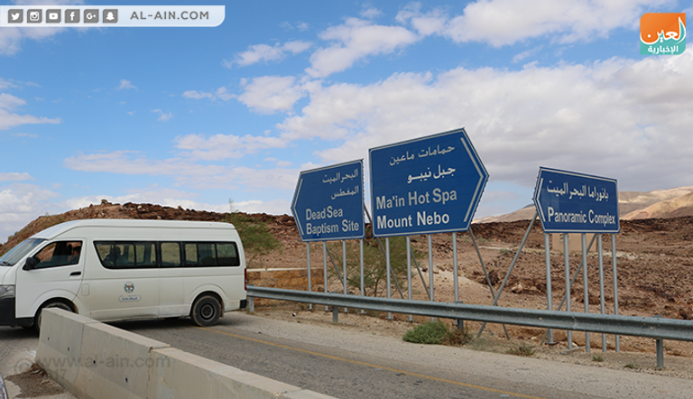 الأردن يعيش في صدمة "رحلة الموت" إلى البحر الميت
