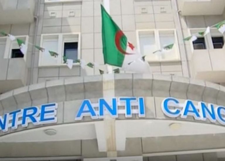 مركز مكافحة السرطان في الجزائر مقر المركز الوطني لمكافحة السرطان في الجزائر