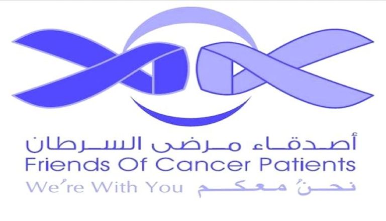 شعار جمعية أصدقاء مرضى السرطان