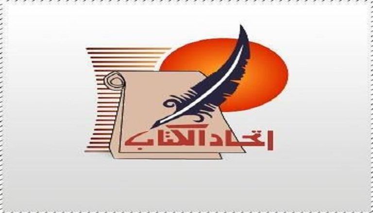 شعار اتحاد كتاب مصر  