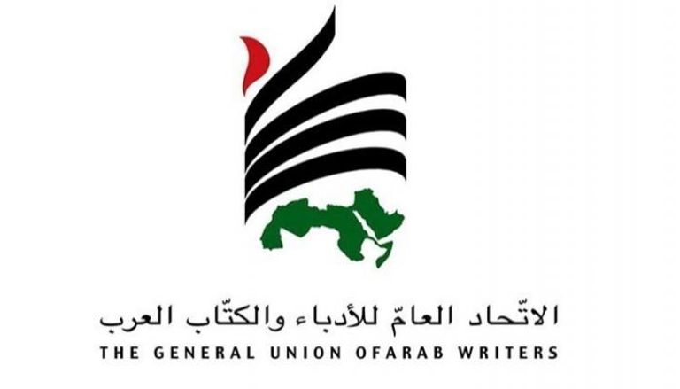 شعار الاتحاد العام للأدباء والكتاب العرب - صورة أرشيفية