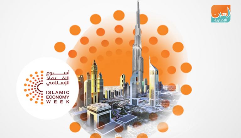 دبي عاصمة عالمية للاقتصاد الإسلامي