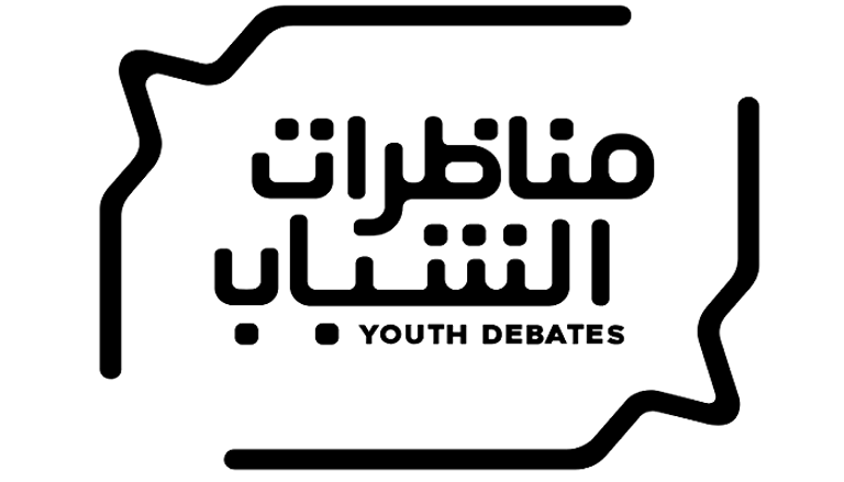 شعار مناظرات الشباب
