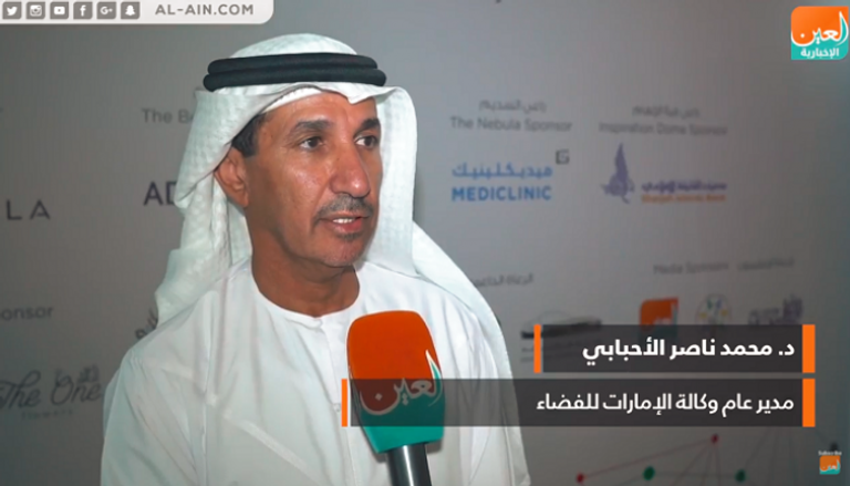 الدكتور محمد ناصر الأحبابي، مدير عام وكالة الإمارات للفضاء