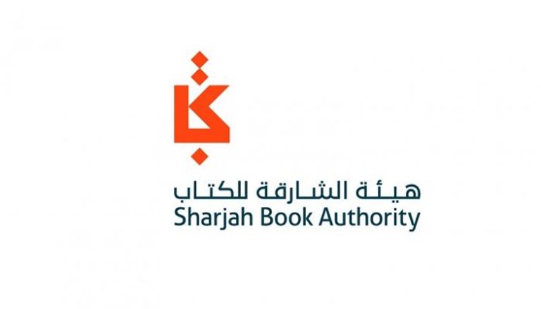 شعار هيئة الشارقة للكتاب
