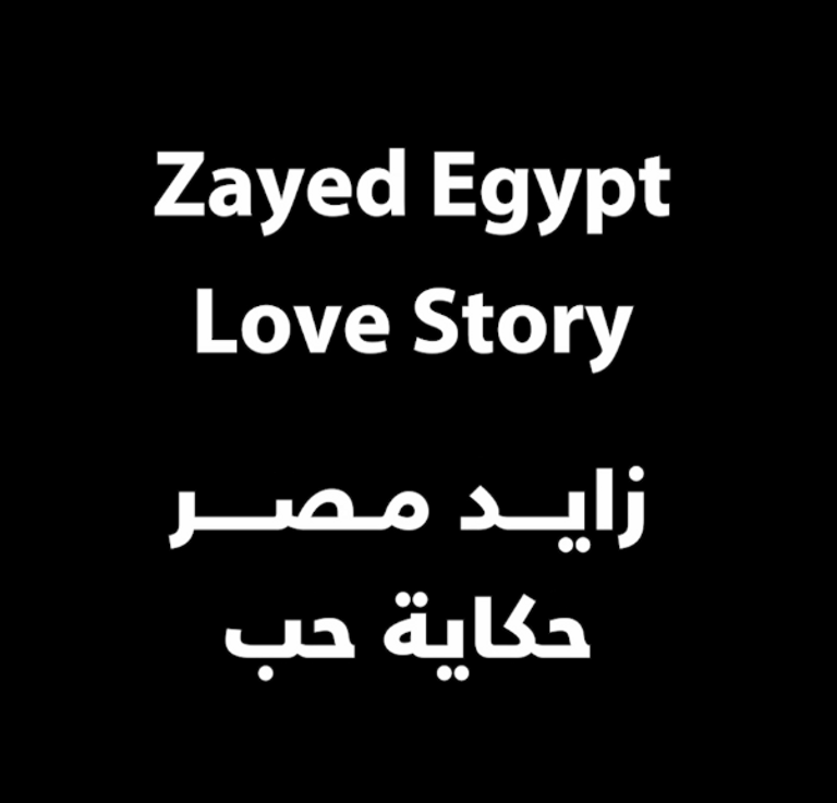 المخرج سمير سيف وفتحي عبدالوهاب رئيس الصندوق