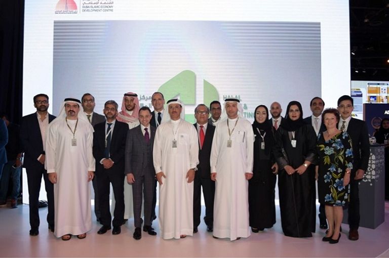  إطلاق مركز التجارة والتسويق الحلال