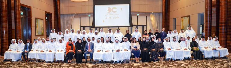 الحلقة الشبابية