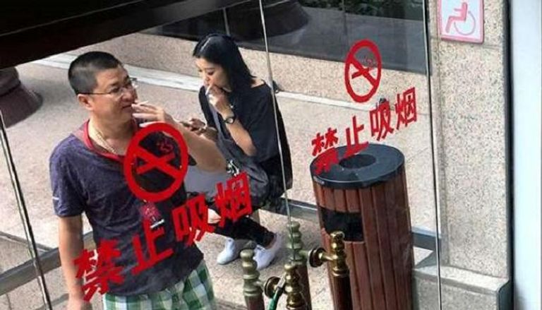مدينة صينية جديدة تنضم إلى قائمة تحظر التدخين في الأماكن العامة