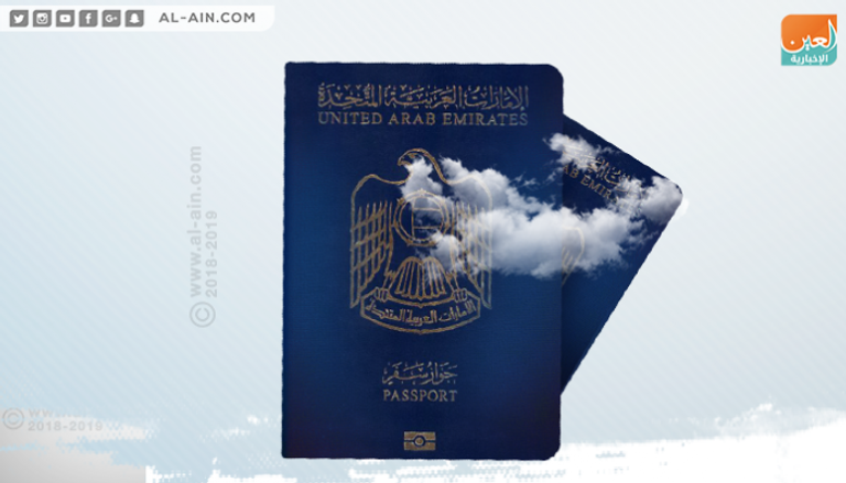 جواز السفر الإماراتي يتقدم للمرتبة الرابعة عالميا