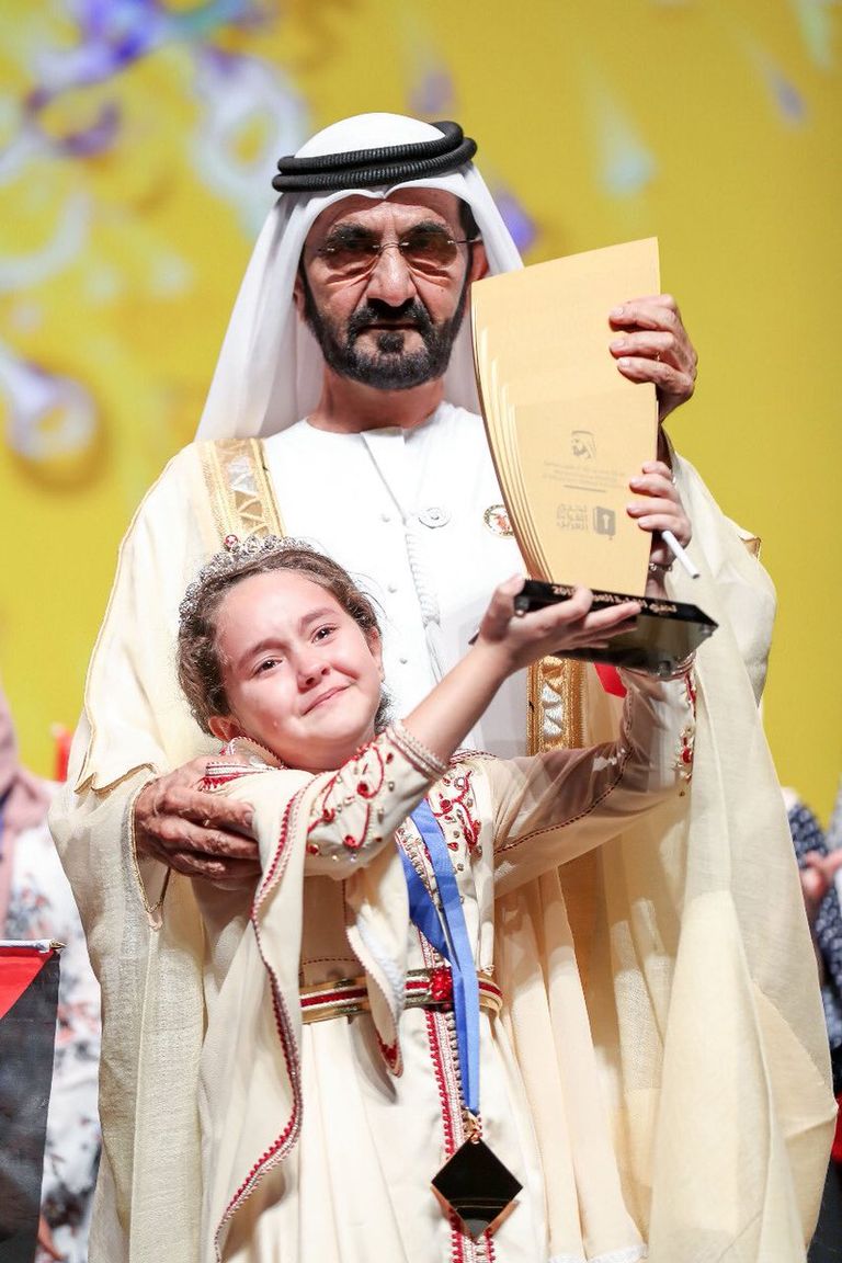 مريم أمجون بطلة تحدي القراءة العربي للعام ٢٠١٨