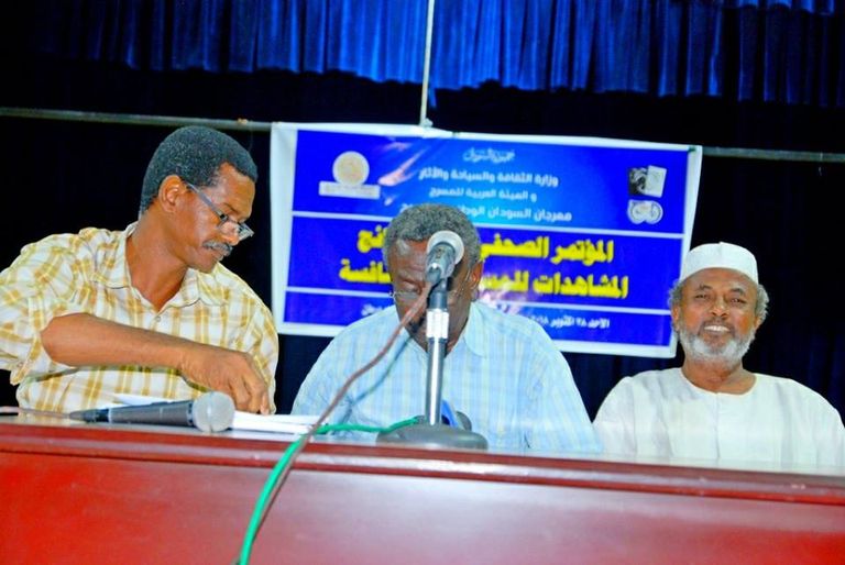 إعلان النتائج بالمؤتمر الصحفي