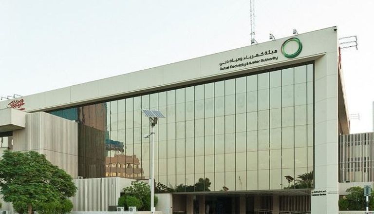 مبنى هيئة كهرباء ومياه في دبي