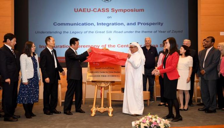 تدشين مركز للدراسات الصينية في جامعة الإمارات 