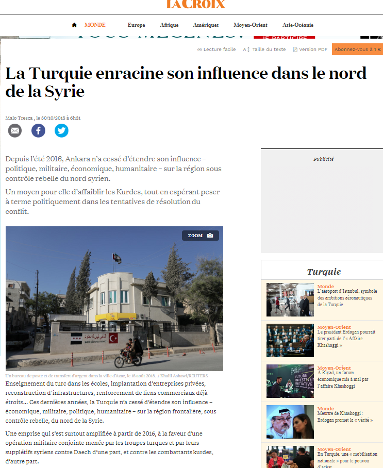 آليات تابعة للجيش التركي في سوريا - أرشيفية