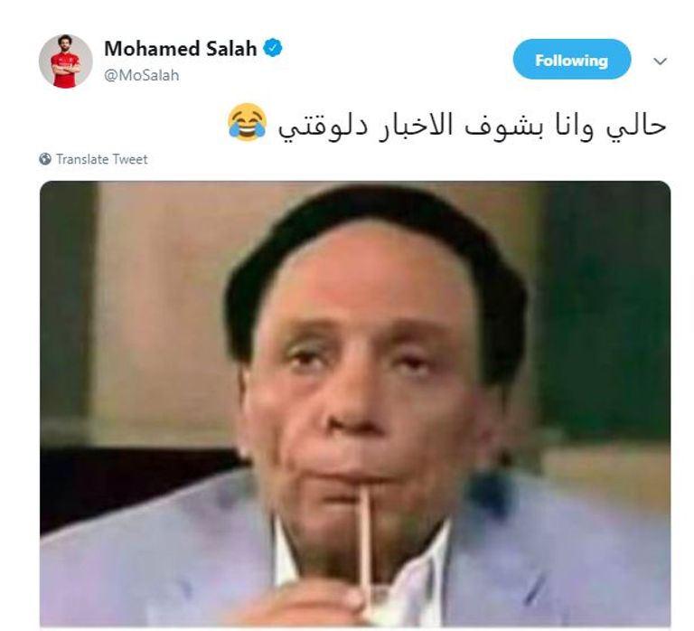 تغريدة محمد صلاح على تويتر محمد صلاح جناح ليفربول