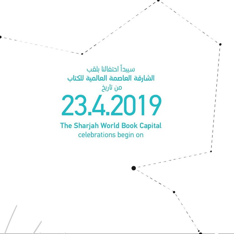 شعار الشارقة عاصمة عالمية للكتاب 2019