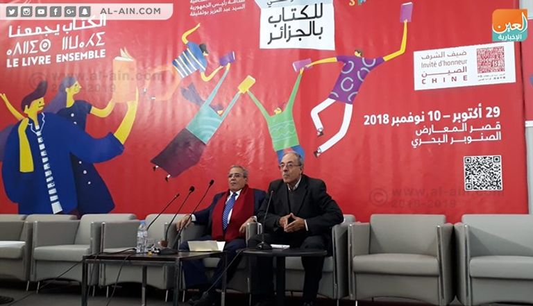 جابر عصفور في ندوة بمعرض الجزائر للكتاب 2018