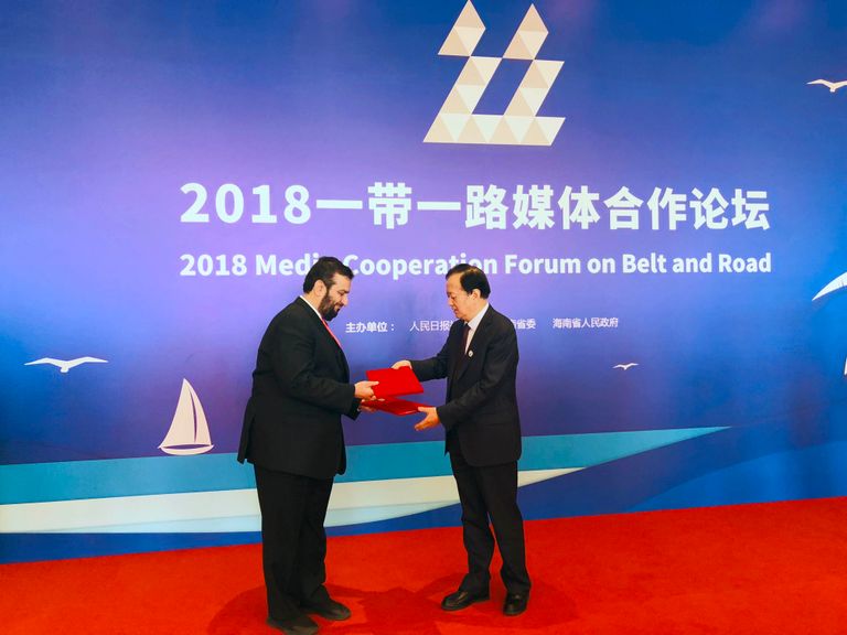 وكالة أنباء الإمارات توقع مذكرة تفاهم مع دار صحيفة الشعب الصينية 