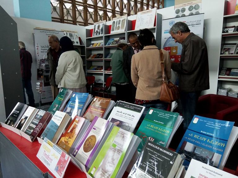 معرض الجزائر الدولي للكتاب 2018