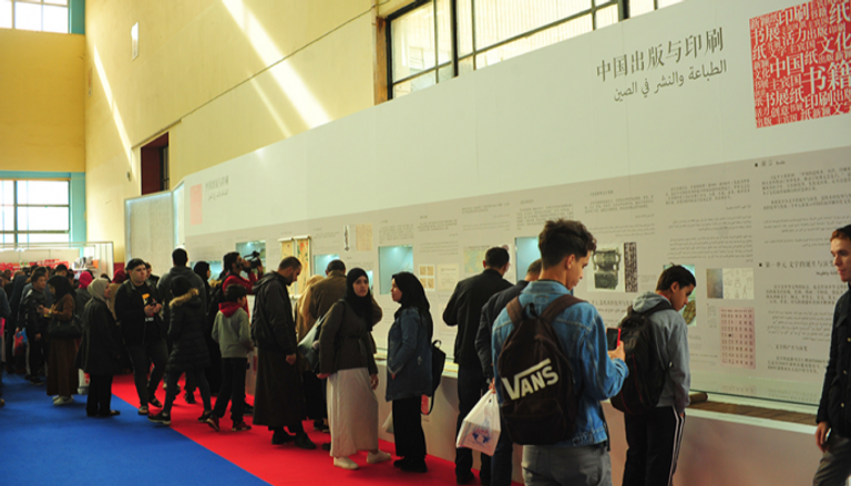 الأدب والثقافة الصينية في معرض الجزائر الدولي للكتاب 
