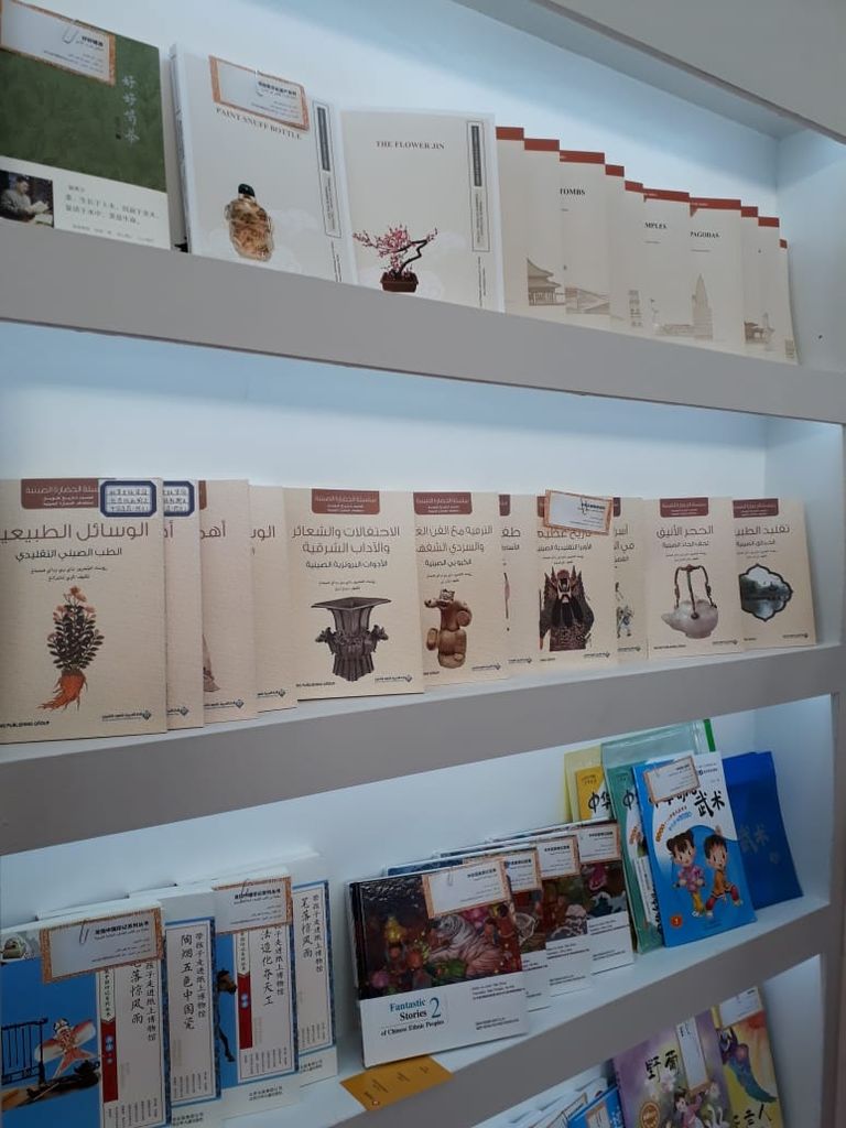 الأدب والثقافة الصينية في معرض الجزائر الدولي للكتاب