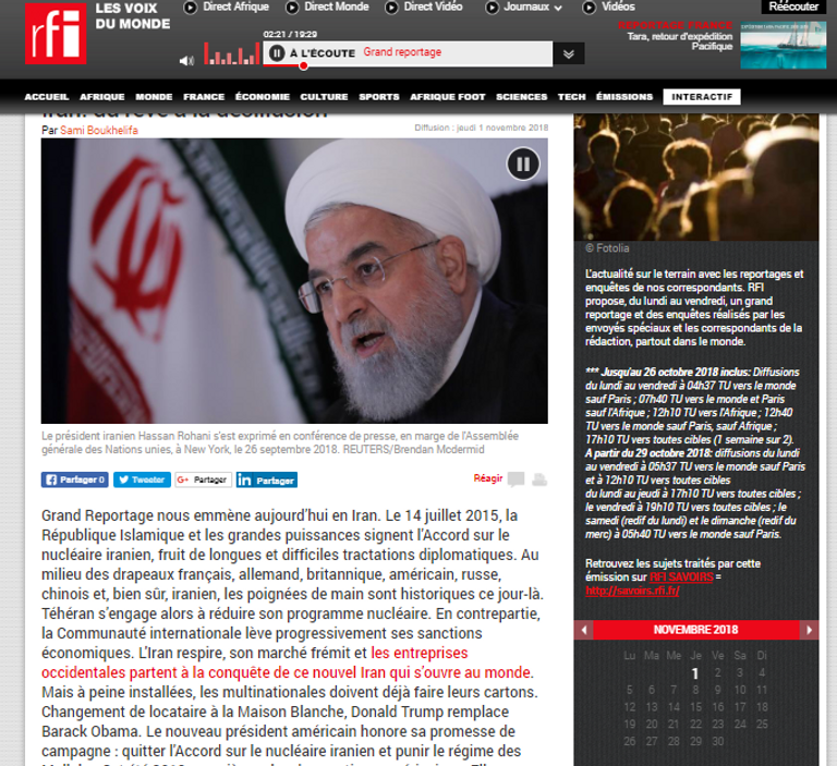 المظاهرات الإيرانية في مشهد نهاية العام الماضي-أرشيفية