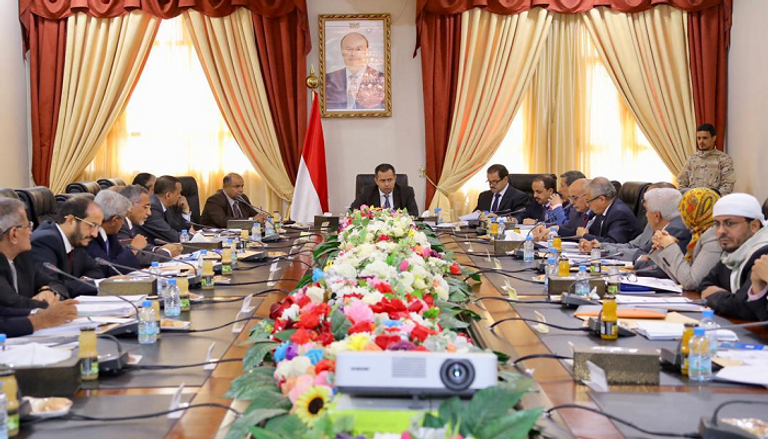 أول اجتماع لحكومة اليمن برئاسة الدكتور معين عبدالملك