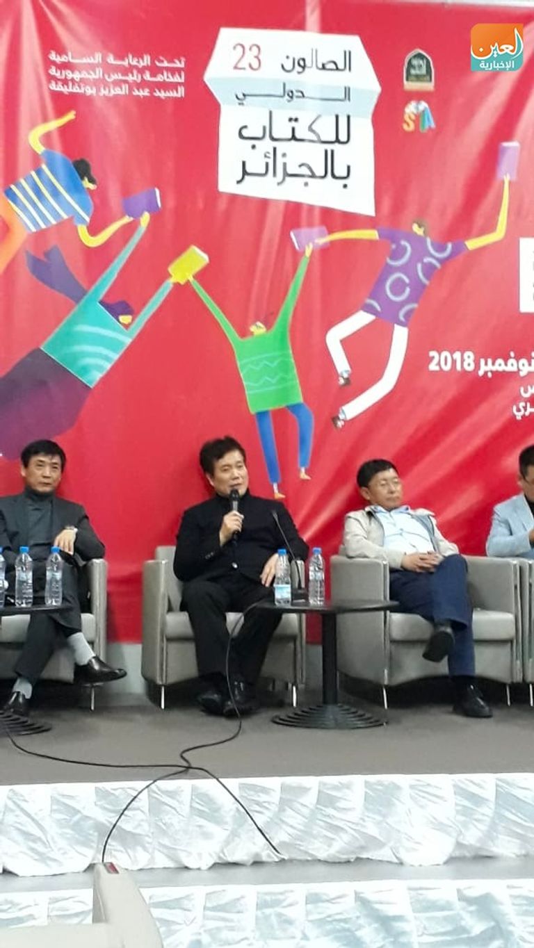 أبرز أدباء الصين بمعرض الجزائر الدولي للكتاب الـ23 