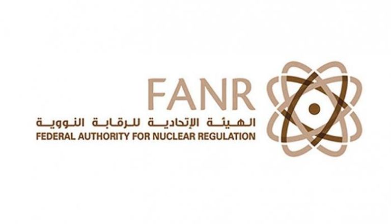شعار الهيئة الاتحادية للرقابة النووية في الإمارات
