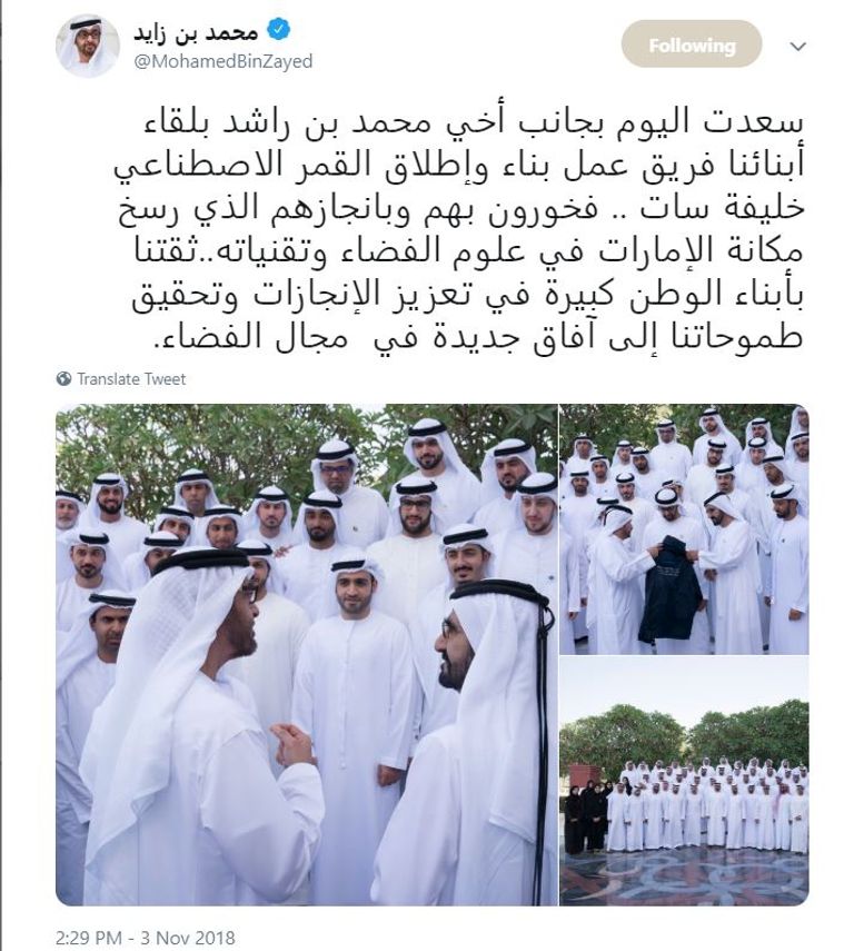  محمد بن راشد ومحمد بن زايد يستقبلان مهندسي "خليفة سات"